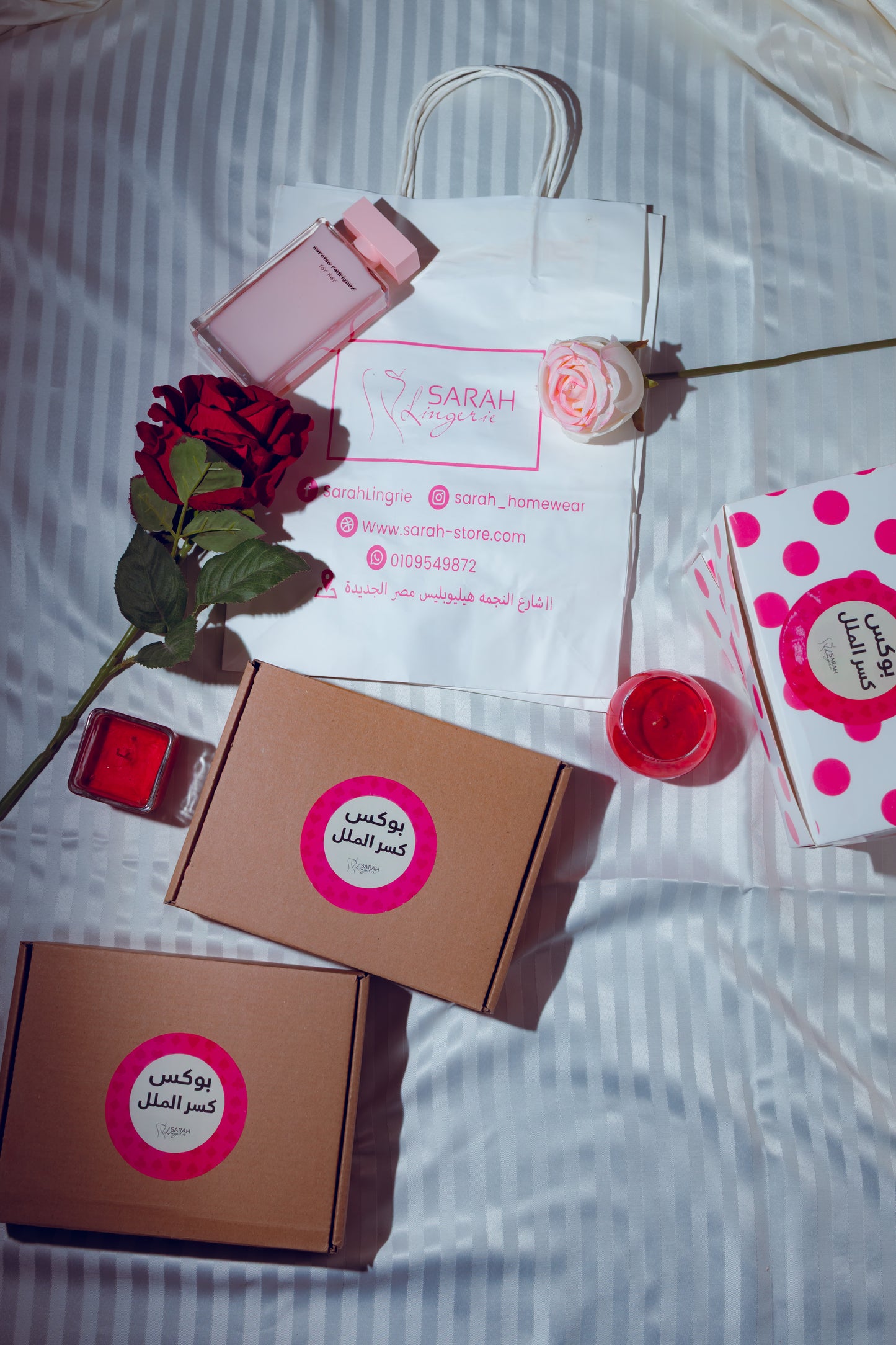 بوكس كسر الملل 550