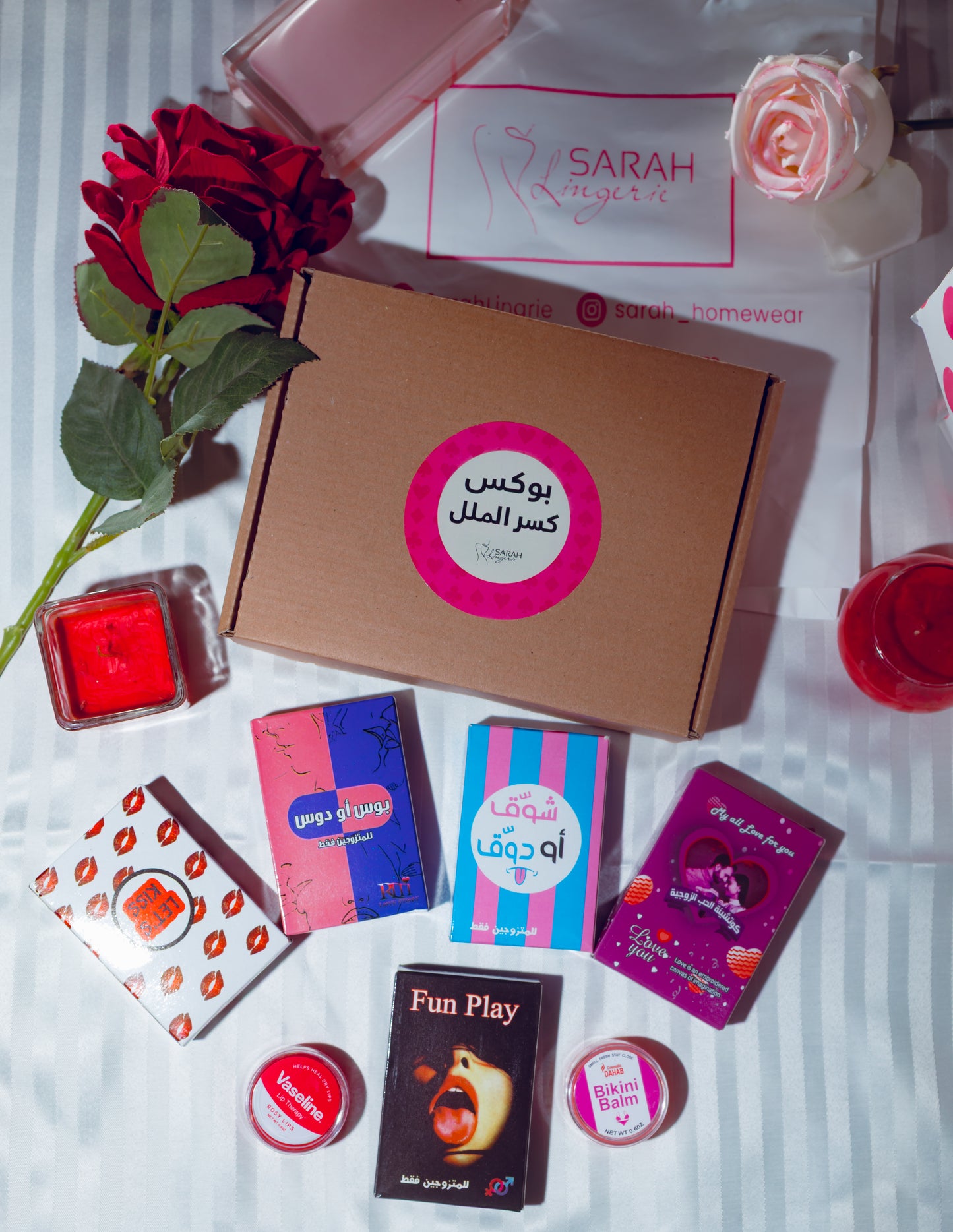 بوكس كسر الملل 550