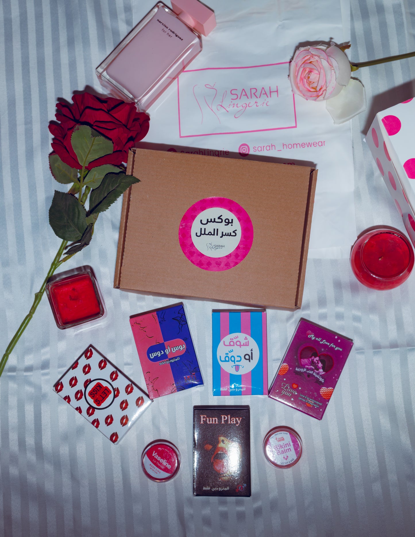 بوكس كسر الملل 550