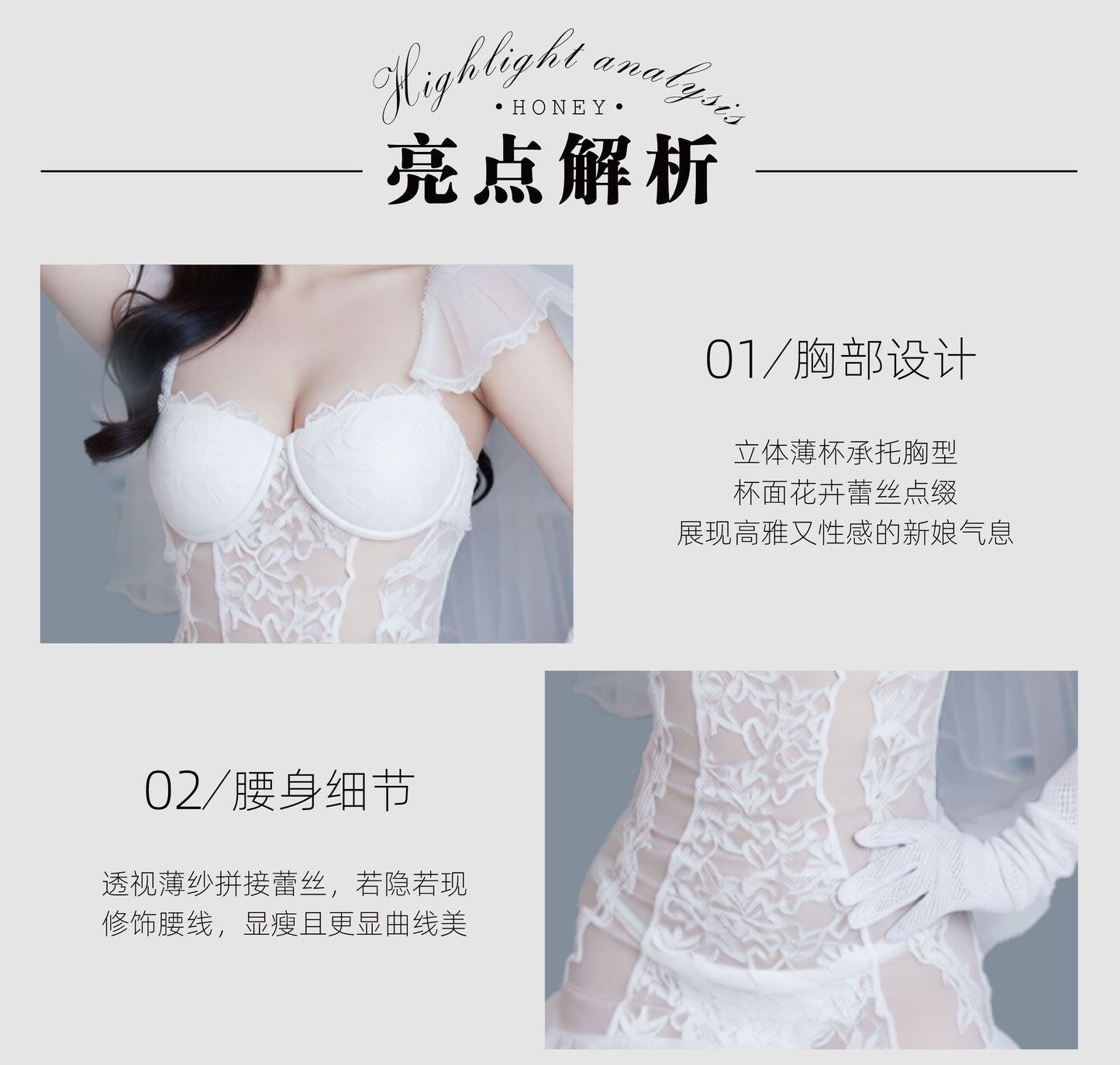 طقم اول ليله تول مع الطرحه