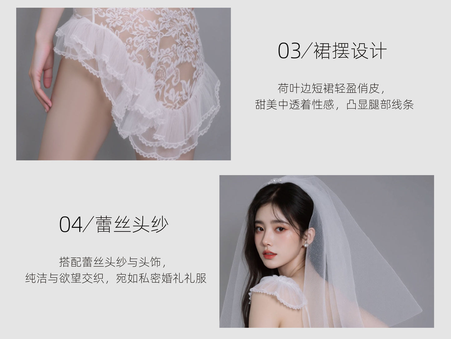 طقم اول ليله تول مع الطرحه