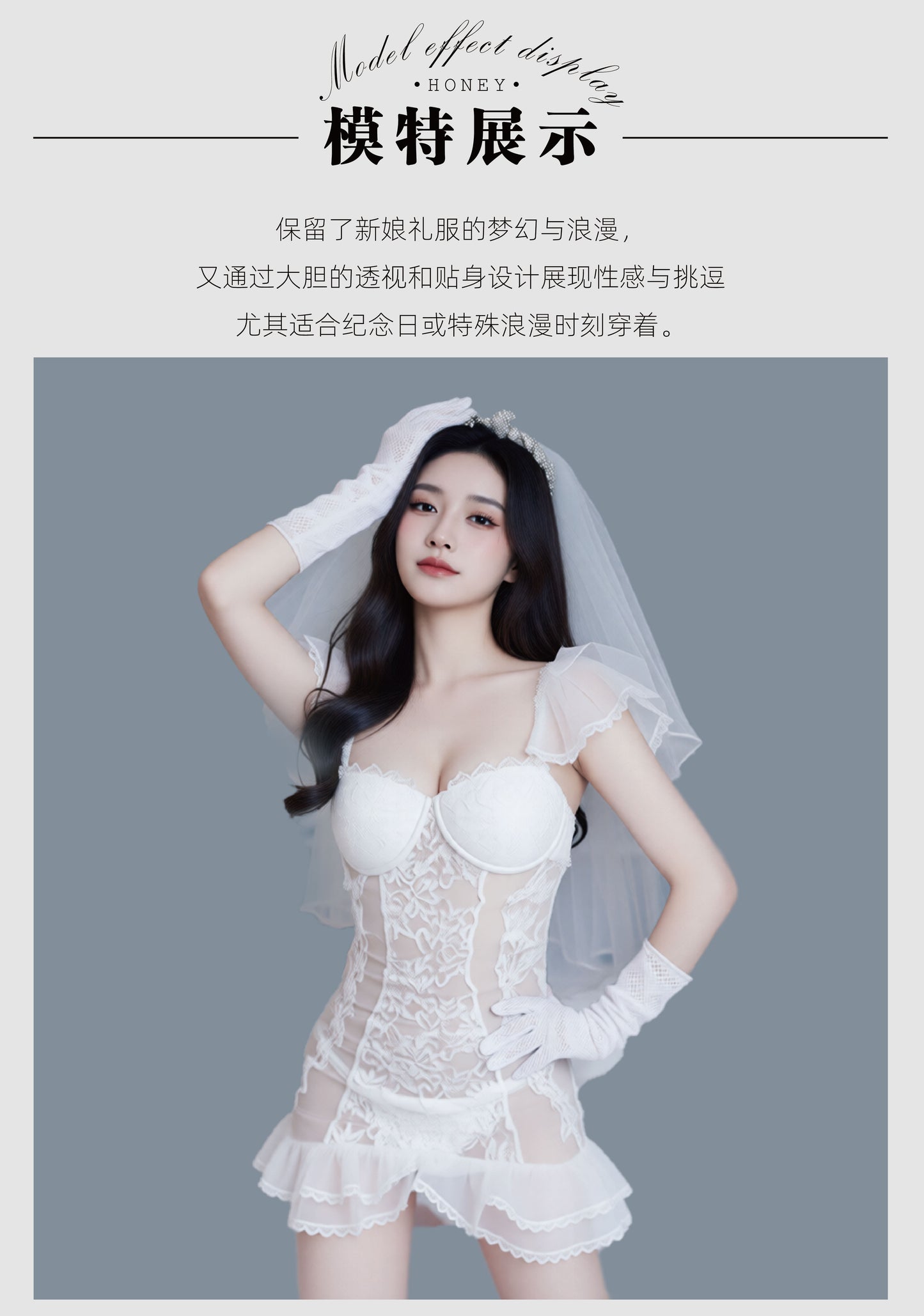 طقم اول ليله تول مع الطرحه