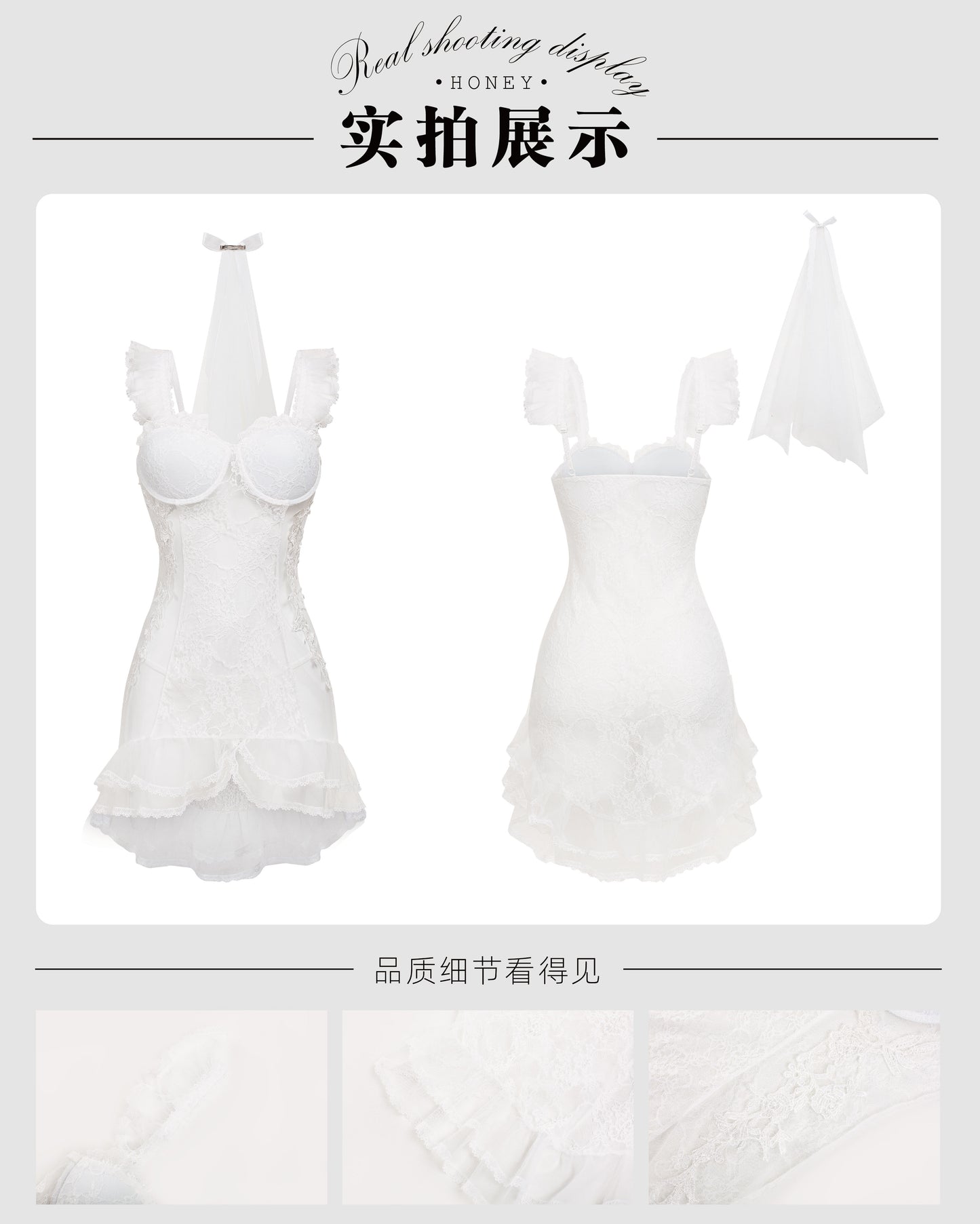 طقم اول ليله تول مع الطرحه