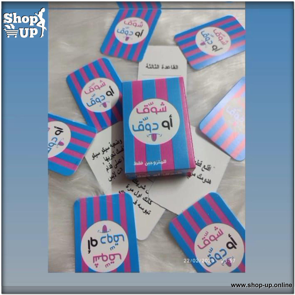 Couples Conversation Card Game