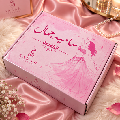 " بوكس " سامية جمـال