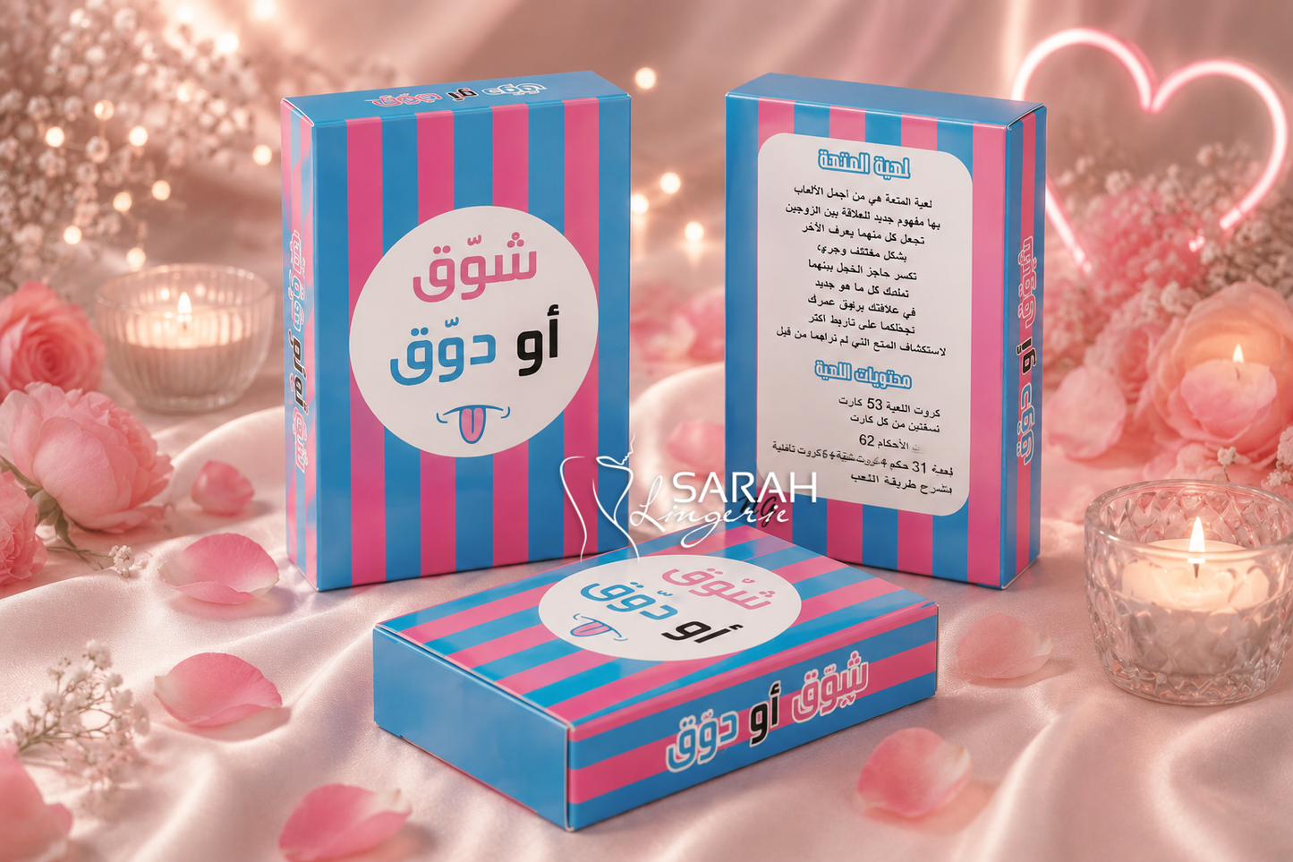 كوتشينه العاب زوجيه