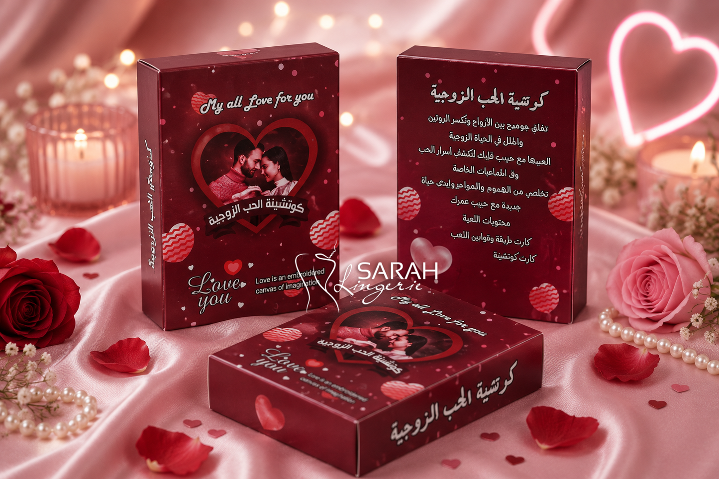 كوتشينه العاب زوجيه
