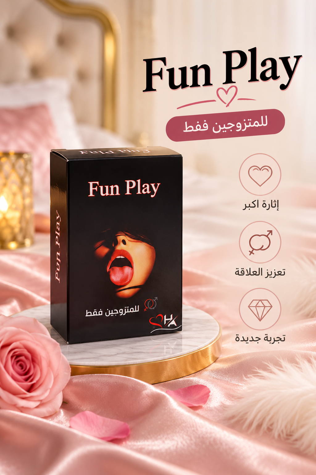 كوتشينة العاب زوجية