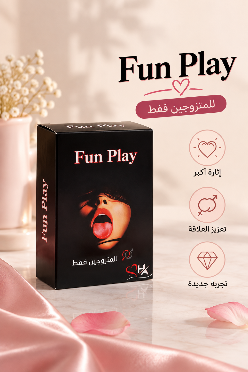 كوتشينة العاب زوجية