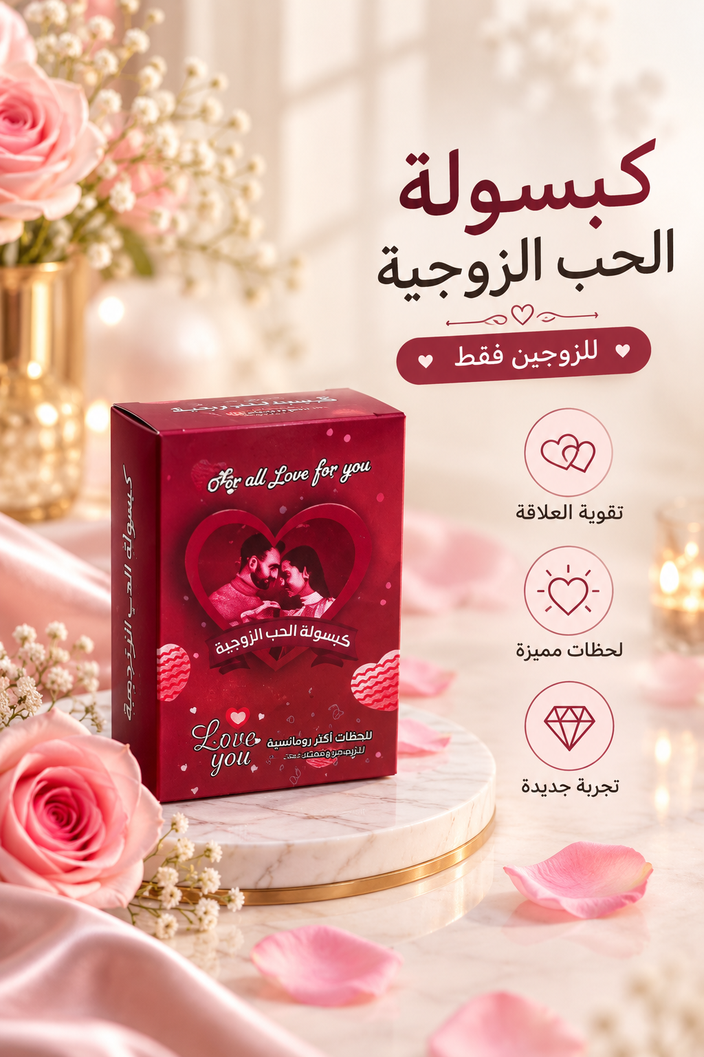 كوتشينة العاب زوجية