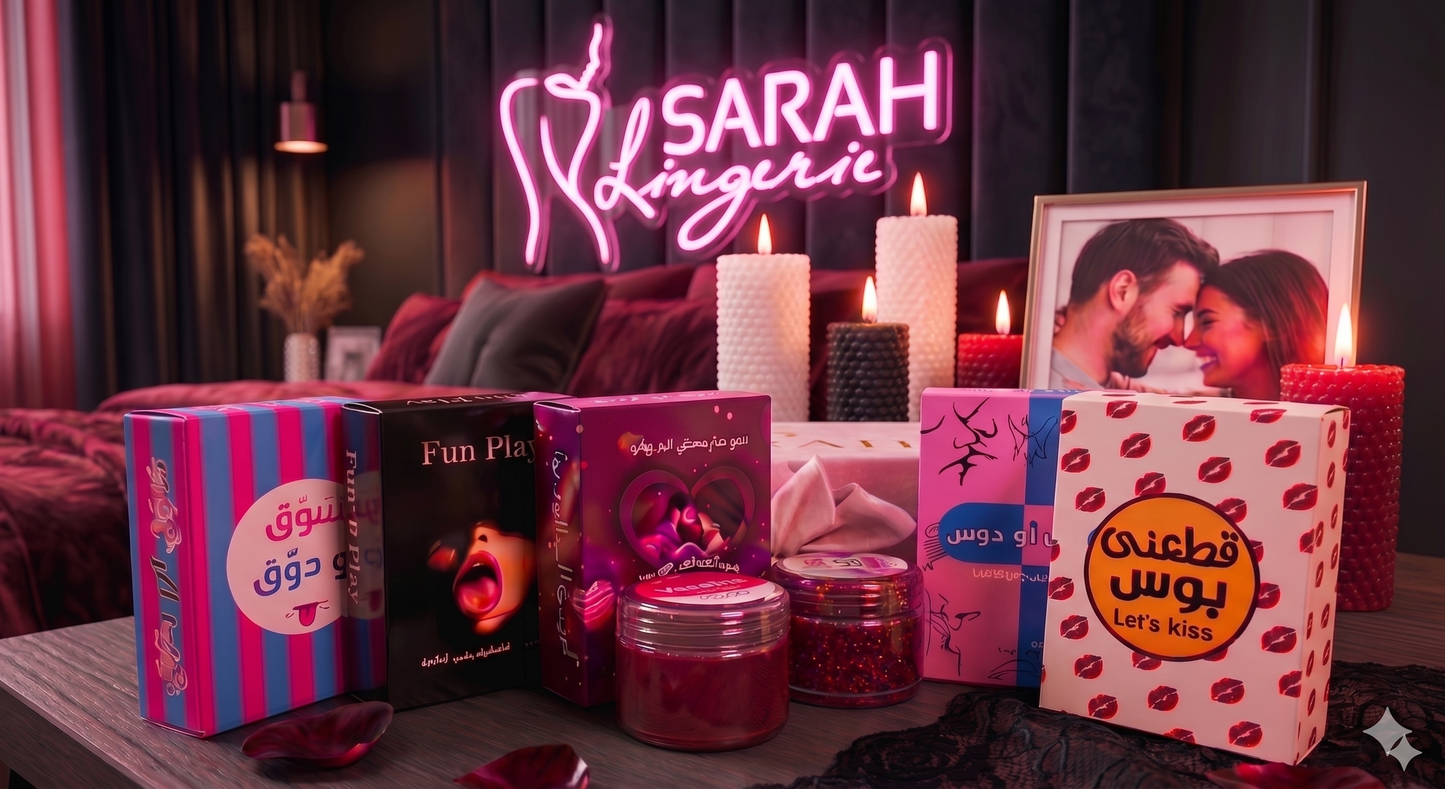 بوكس سارة SARAH BOX