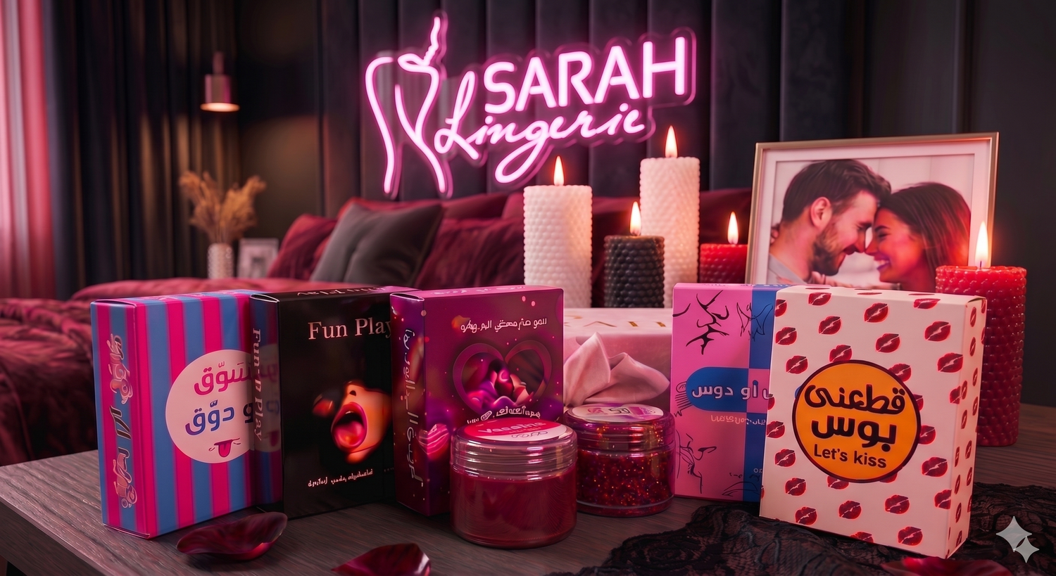 Sarah Gift Box
