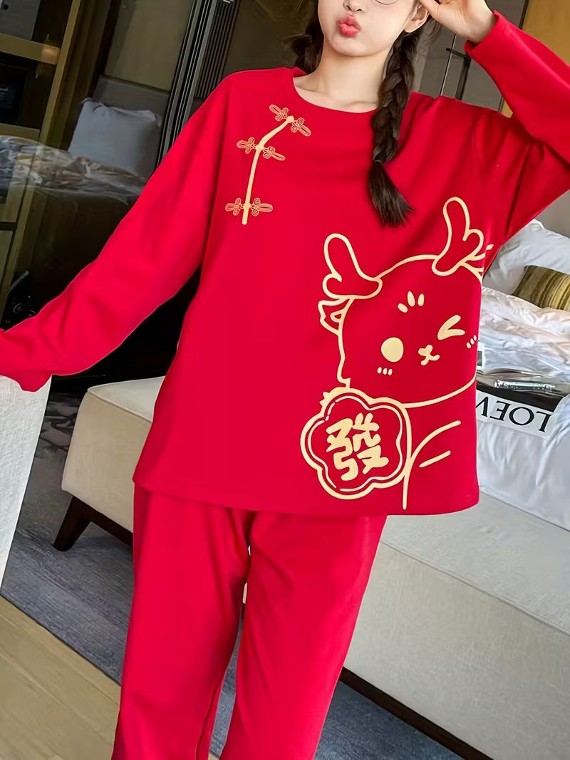 طقم بيجامة بأكمام طويلة