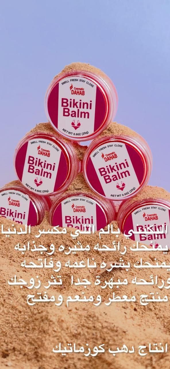 Bikini & Lip Care Collection