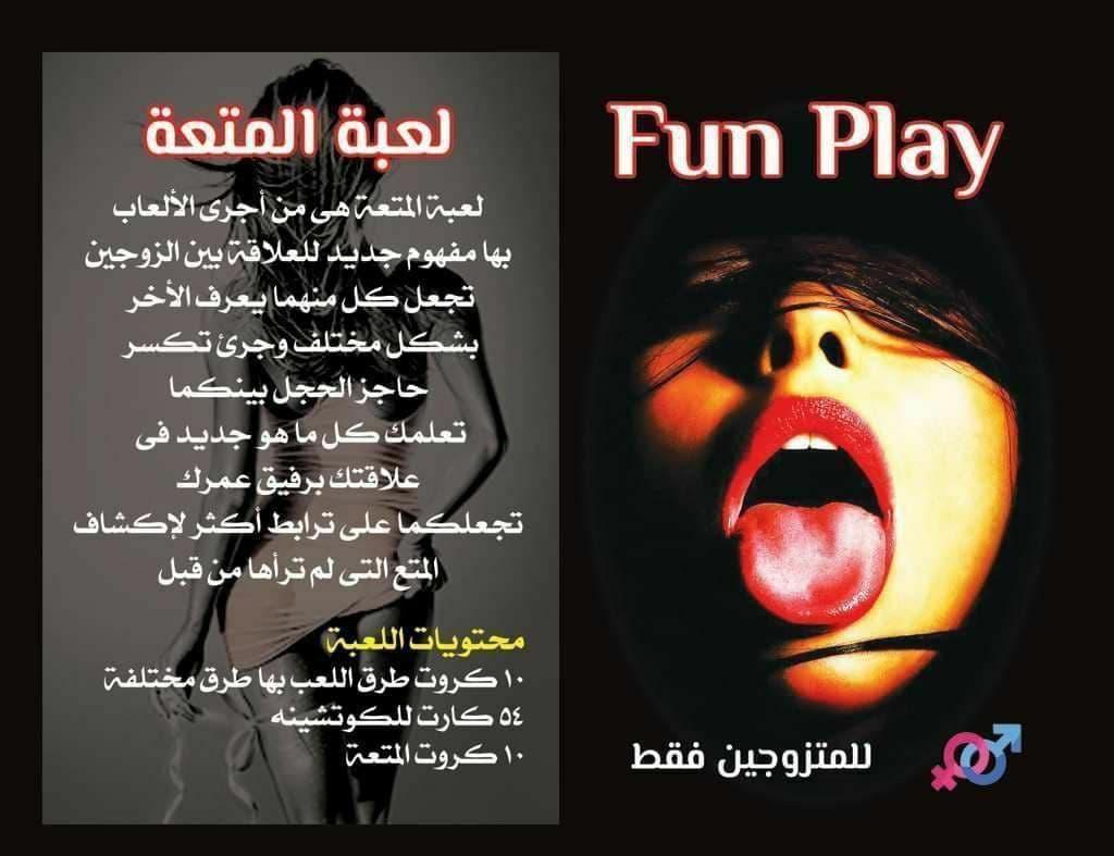 Couples Conversation Card Game
